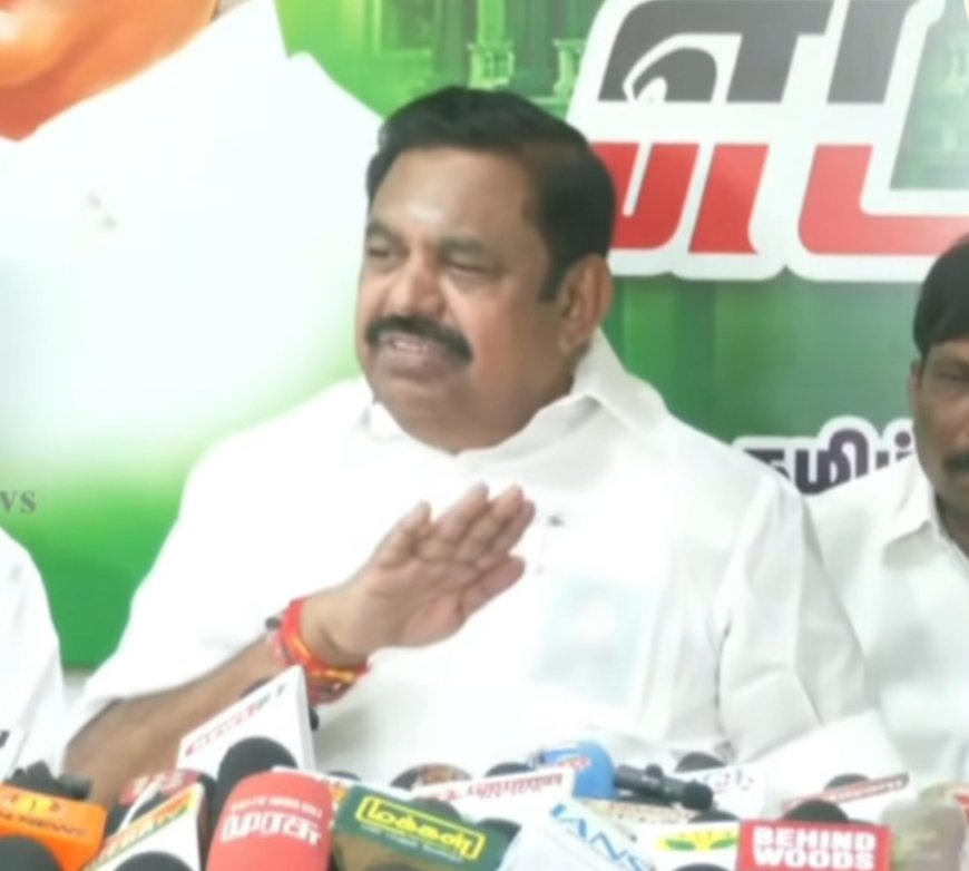 *“சட்டையை கிழித்துக் கொண்டு யார் வருவார்கள்?” - இபிஎஸ் பரபரப்பு கேள்வி