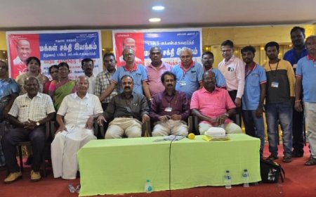 பூரண மதுவிலக்கு என்ற இலக்கை எட்டவும், போதைப்பொருள் புழக்கத்தைக் கட்டுப்படுத்தவும் உரிய நடவடிக்கையை அரசு முன்னெடுக்க வேண்டும் : மக்கள் சக்தி இயக்க மாநிலப் பொதுக்குமு கூட்டத்தில் தீர்மானம்