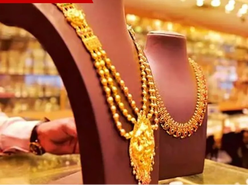 தங்கம் விலை இன்று அதிரடி குறைவு