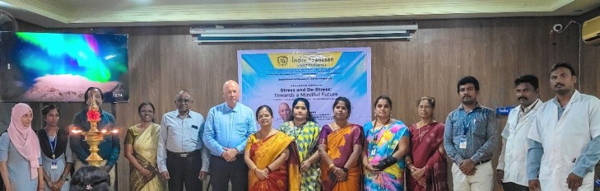 திருச்சி இந்திரா கணேசன் கல்விக் குழுமத்தின் ஆராய்ச்சி மற்றும் மேம்பாட்டு துறை சார்பில் சர்வதேச கருத்தரங்கம்