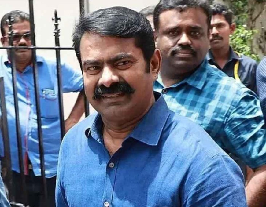 நடிகை (விஜயலட்சுமி) குறித்து அவதூறாக பேசியதாக தொடரப்பட்ட வழக்கில் மன்னிப்பு  கேட்டார் சீமான்