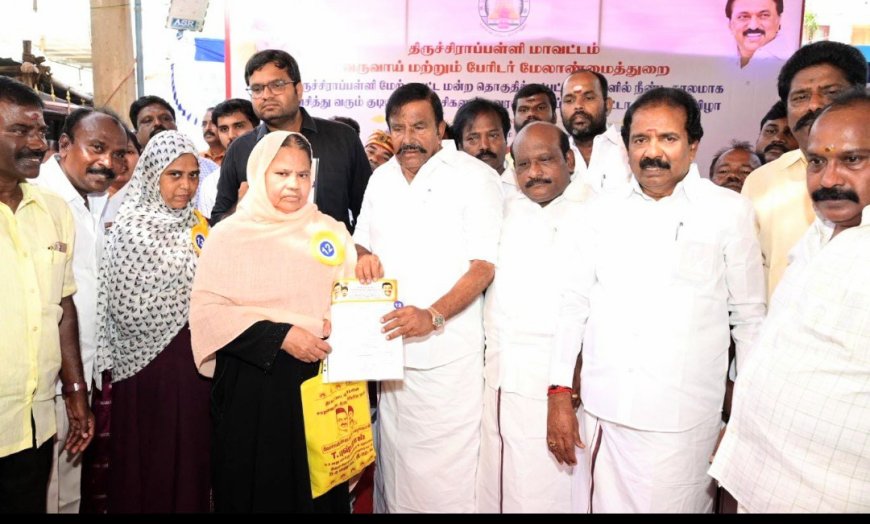 திருச்சி மேற்கு தொகுதியில் ரூ.146.63 கோடியில் 916 பேருக்கு பட்டாக்கள் : அமைச்சர்கள் கே.என்.நேரு, கோவி.செழியன் வழங்கினர்