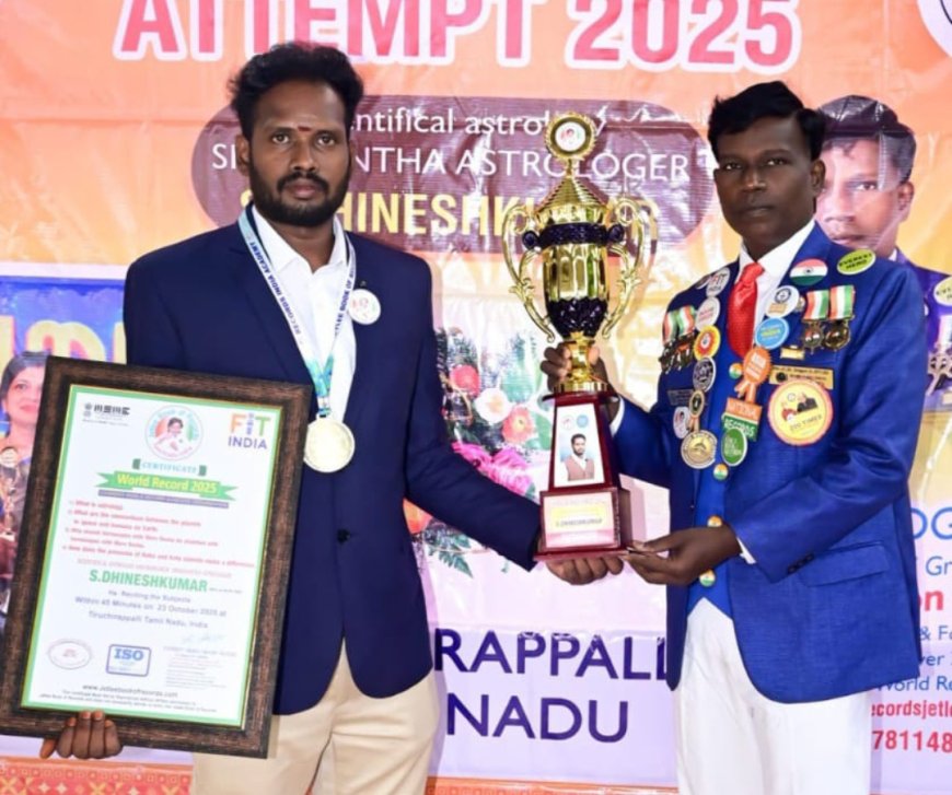 திருச்சி ஜோதிடவியல் நிபுணர் தினேஷ் குமார் புதிய உலக சாதனை : கின்னஸ் உலக சாதனையாளர் ஜெட்லி வாழ்த்து