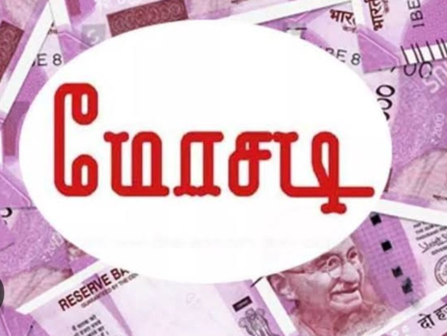 திருச்சியில் இரும்பு வியாபார யிடம் ரூ பல லட்சம் மோசடி : சேலம் இரும்பு ஆலை மேலாளர் மீது புகார்