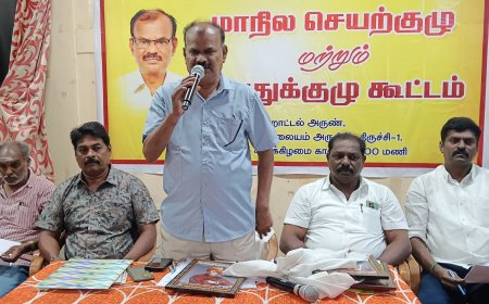 திருச்சி தமிழ்நாடு உடற்கல்வி ஆசிரியர் மற்றும் இயக்குனர் சங்க மாநில பொதுக்குழு கூட்டம் : முக்கிய தீர்மானங்கள் நிறைவேற்றம்
