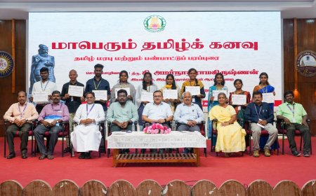 திருச்சி செயின்ட் ஜோசப் கல்லூரியில் மாபெரும் தமிழ்க்கனவு நிகழ்வு