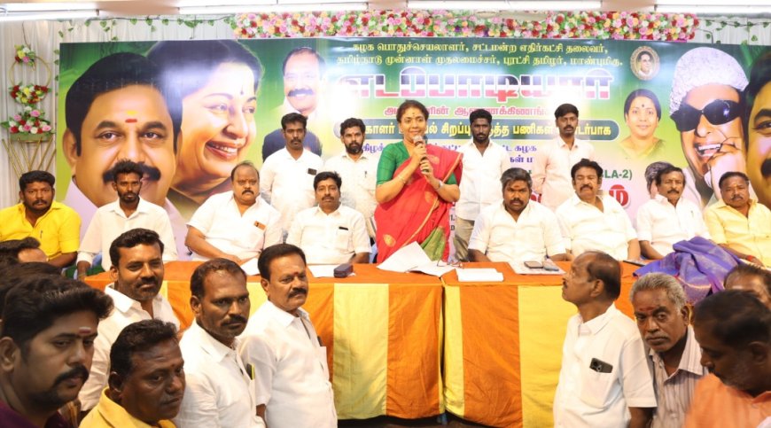வாக்காளர் பட்டியல்  சிறப்பு தீவிர திருத்த பணி : திருச்சி கிழக்கு தொகுதி அதிமுக நிர்வாகிகள் ஆலோசனை கூட்டம் : முன்னாள் அமைச்சர் கோகுல இந்திரா, மாவட்டச் செயலாளர் சீனிவாசன் பங்கேற்பு