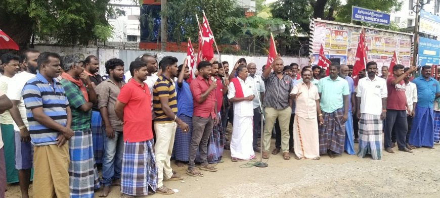 சுமைப்பணி தொழிலாளர்களுக்கு மீண்டும் வேலை வழங்கக்கோரி  சிஐடியுவினர் ஆர்ப்பாட்டம்
