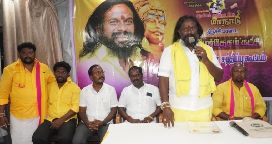 வீர முத்தரையர் முன்னேற்ற சங்க மாநில அமைப்பாளராக கள்ளிக்குடி ராஜேந்திரன் நியமனம் : தமிழர் தேசம் கட்சி ஆலோசனைக் கூட்டத்தில் கே கே செல்வகுமார் அறிவிப்பு