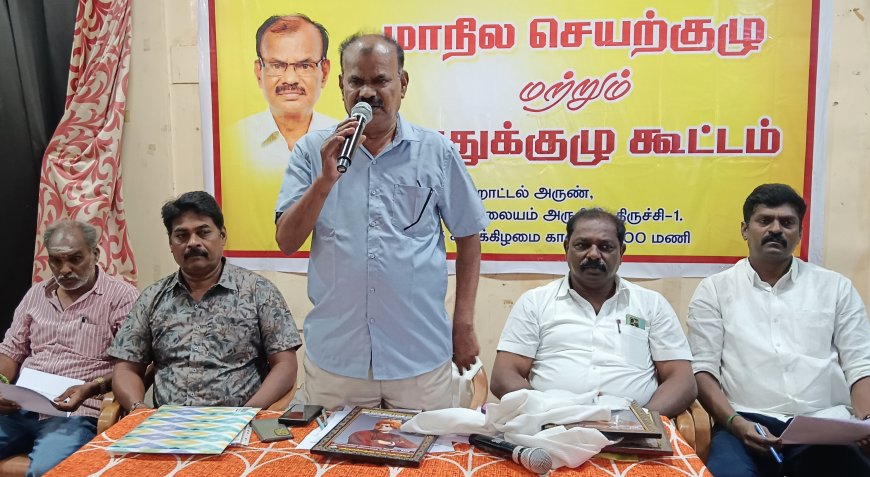திருச்சி தமிழ்நாடு உடற்கல்வி ஆசிரியர் மற்றும் இயக்குனர் சங்க மாநில பொதுக்குழு கூட்டம் : முக்கிய தீர்மானங்கள் நிறைவேற்றம்