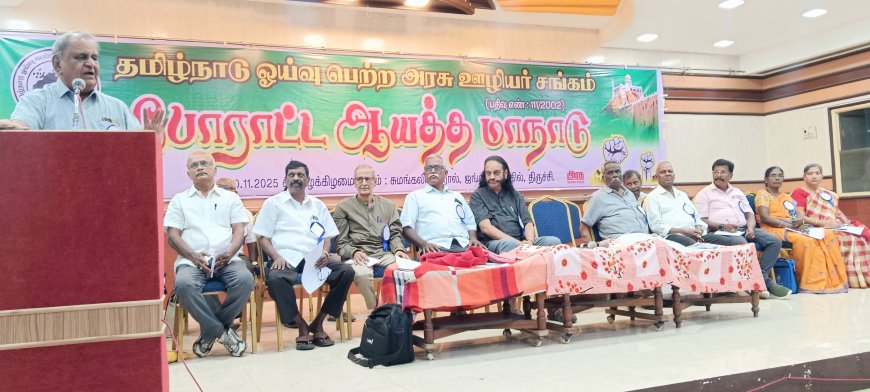 தமிழ்நாடு ஓய்வு பெற்ற அரசு ஊழியர் சங்கத்தினர் பல்வேறு கோரிக்கைகளை வலியுறுத்தி 2 கட்ட போராட்டம் : திருச்சியில் நடந்த மாநில மாநாட்டில் தீர்மானம்