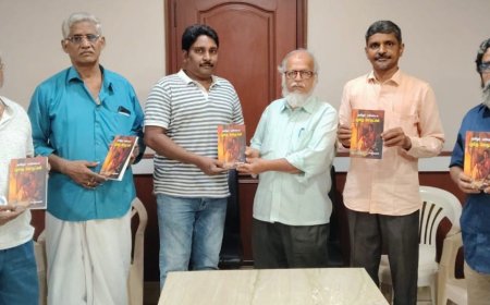 தமிழர் பண்டைய புழங்கு பொருட்கள்  புத்தக அறிமுக விழா