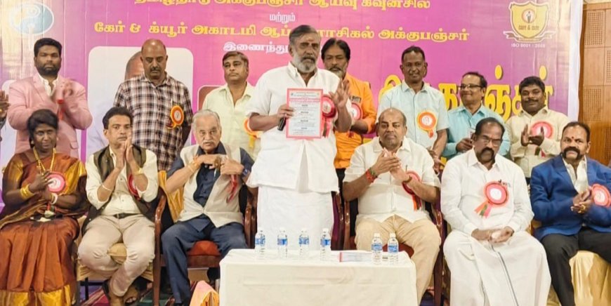 தமிழ்நாடு அக்குபஞ்சர் ஆய்வு கவுன்சில் தலைவர் சுப்பையா பாண்டியன் தலைமையில் புதுச்சேரியில் உலக அக்குபஞ்சர் தின விழா : அக்குபஞ்சர் மருத்துவத்திற்கு துணை நிற்போம் அமைச்சர் தேனி ஜெயக்குமார் உறுதி