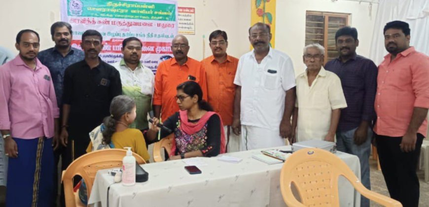 சௌராஷ்டிரா வாலிபர் சங்கம் மற்றும் மதுரை அரவிந்த் கண் மருத்துவமனை இணைந்து நடத்திய இலவச கண் மருத்துவ முகாம்