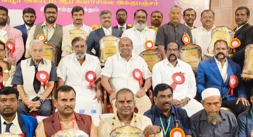 அக்குபஞ்சர் தின விழாவில் சிறந்த மருத்துவர்களுக்கு பாண்டிச்சேரி வேளாண் துறை அமைச்சர் தேனி ஜெயக்குமார், சட்டமன்ற உறுப்பினர் ரமேஷ் ஆகியோர் விருதுகளை வழங்கினார்கள்
