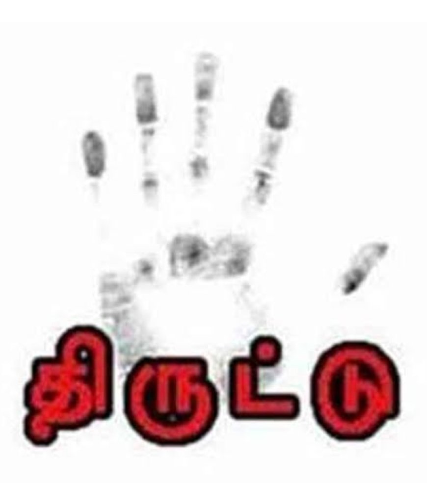 திருச்சி மத்திய பஸ் நிலையம் அருகே பிரபல ஓட்டலில் தங்கி இருந்த பெண்ணிடம் நகைகள் திருட்டு