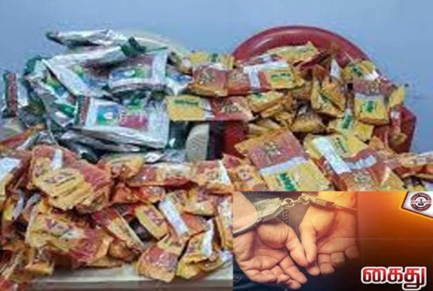 திருச்சி எடமலைப்பட்டி புதூர், பாலக்கரையில் குட்கா, புகையிலை  விற்ற வியாபாரி உள்பட 2 பேர் அதிரடி கைது