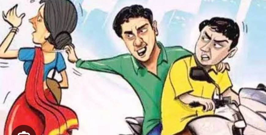 திருச்சியில் துணிகரம் : நடந்து சென்ற பெண்ணிடம்  தங்க சங்கிலி பறிப்பு
