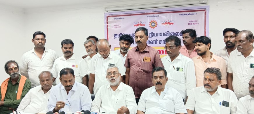 நியாய விலைக்கடை பணியாளர்கள் 15 அம்ச கோரிக்கைகளை வலியுறுத்தி 12-ந் தேதி சென்னையில் போராட்டம் : திருச்சியில் நடந்த கூட்டத்தில் அறிவிப்பு