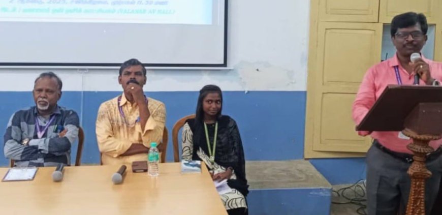 திருச்சி செயின்ட் ஜோசப் கல்லூரி தமிழாய்வுத்துறையில் வளனார் தமிழ் ஆய்வு மன்ற நிகழ்வு