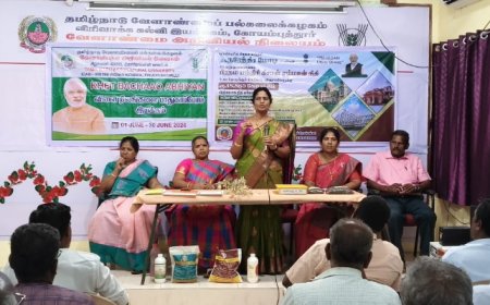 பிரதம மந்திரி கிசான் சம்மன் நிதி ஒளிபரப்பு மற்றும் கருத்துக்காட்சி