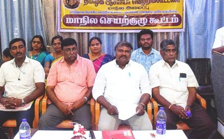 தமிழக ஆசிரியர் வெற்றி கூட்டணி மாநில செயற்குழு கூட்டம் : காலை உணவுத் திட்டத்தை  விரிவுபடுத்திய முதலமைச்சரை பாராட்டி தீர்மானம்