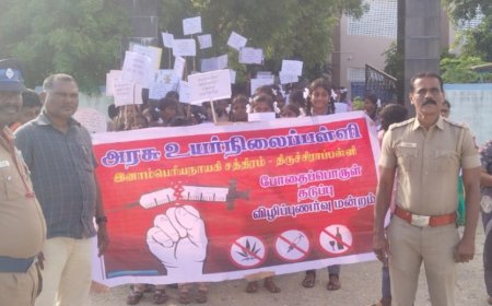 திருச்சி மாவட்டம் இனாம் பெரிய நாயகி சத்திரம் அரசு உயர்நிலைப் பள்ளியில் போதை பொருள் விழிப்புணர்வு பேரணி மற்றும் கலை நிகழ்ச்சிகள்
