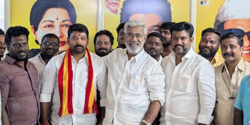 திருச்சி மாநகர் மாவட்ட அதிமுக மலைக்கோட்டை வடக்கு பகுதி செயலாளர் சிந்தாமணி முத்துக்குமார் தவெகவில் இணைந்தார்