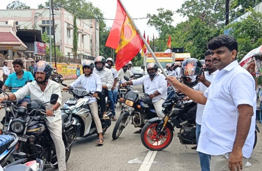 முதலமைச்சர் ஜோஸப் விஜய் பிறந்தநாள் திருச்சியில் இருந்து வேளாங்கண்ணிக்கு அன்னை அ. ஸ்டான்லி வினோத் தலைமையில் இருசக்கர வாகன பேரணி :  மாணவிகளுக்கு நலத்திட்ட உதவிகள் மற்றும் வழி நெடுகிலும் அன்னதானம்