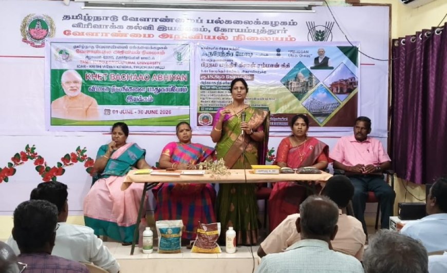 பிரதம மந்திரி கிசான் சம்மன் நிதி ஒளிபரப்பு மற்றும் கருத்துக்காட்சி