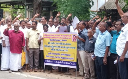 தமிழ்நாடு மாநில தொடக்க கூட்டுறவு வங்கி அனைத்து பணியாளர்கள் சங்கம் சார்பில் மாபெரும் கண்டன ஆர்ப்பாட்டம்