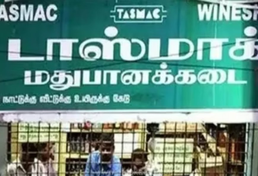 தமிழ்நாடு முழுவதும் உள்ள 2,640 டாஸ்மாக் பார்களை உடனடியாக மூட உத்தரவு