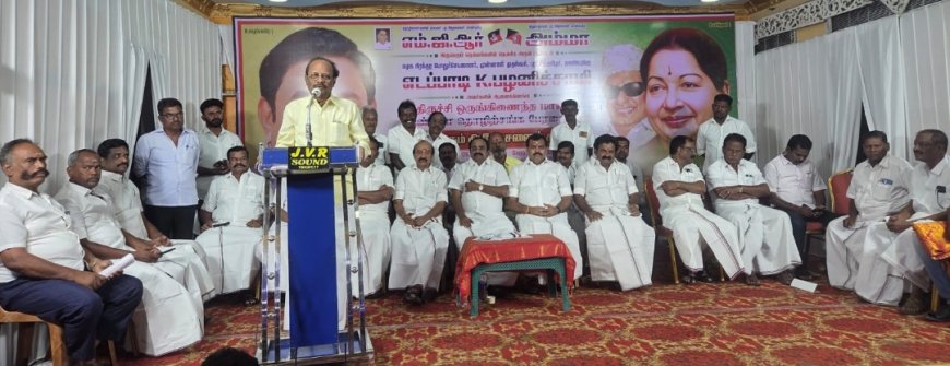 திருச்சி ஒருங்கிணைந்த மாவட்ட அண்ணா தொழிற்சங்க பேரவையின் ஆலோசனைக் கூட்டம் : மாவட்ட செயலாளர்கள் பங்கேற்பு