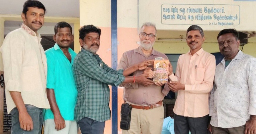 திருச்சிராப்பள்ளி மாவட்ட சேகரிப்புக் கலைஞர்கள் புத்தகம் அறிமுகம்