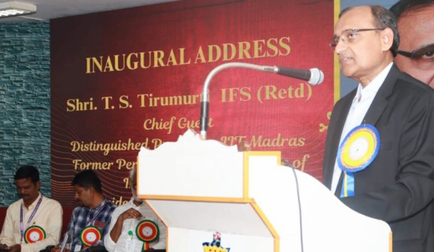 செயின்ட் ஜோசப் கல்லூரியில்  இந்திய வெளியுறவுக் கொள்கை குறித்த இருநாள் கருத்தரங்கம்