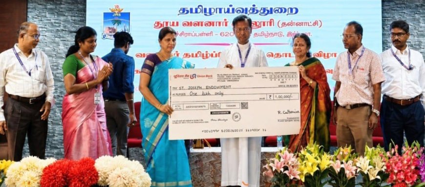 திருச்சி செயின்ட் ஜோசப் கல்லூரியில் வளனார் தமிழ்ப்பேரவைத் தொடக்க விழா மற்றும் முதுதமிழ் எழிலரசி எழுத்தாளர் கேத்தரீன் ஆரோக்கியசாமி  அறக்கட்டளை நிறுவுதல் விழா