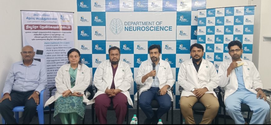 டெல்டாவில் முதன் முறையாக திருச்சி அப்போலோ மருத்துவமனையில் அதிநவீன "நியூரோ நேவிகேஷன்" சிஸ்டம் மூளைகட்டி அறுவை சிகிச்சையில் அதிநவீனம்