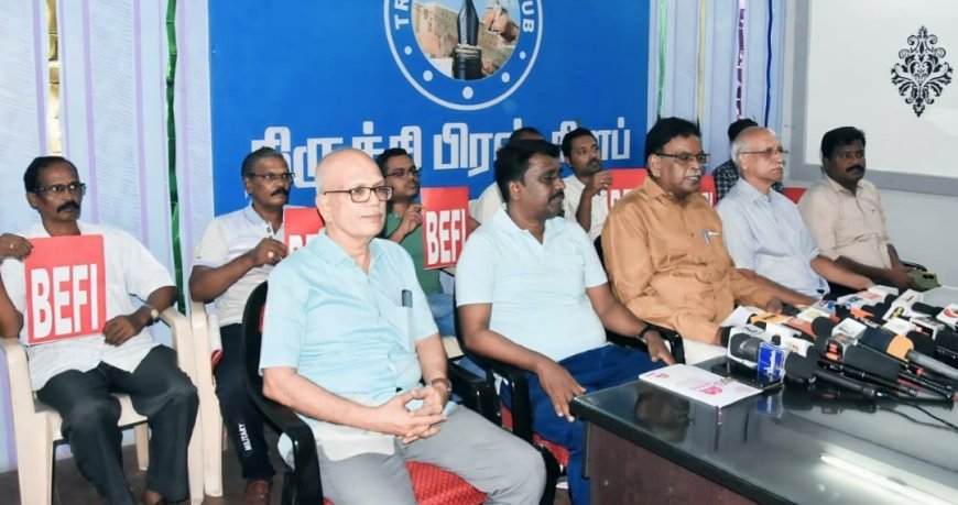 திருச்சியில் வரும் 25, 26-ந் தேதிகளில் இந்திய வங்கி ஊழியர் சம்மேளன தமிழ்மாநில 14 வது மாநாடு