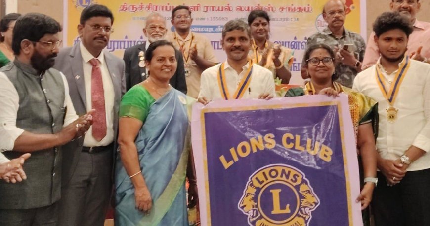திருச்சிராப்பள்ளி லயன்ஸ் கிளப் ஆஃப் விஷன் புதிய சங்கம் துவக்கம்