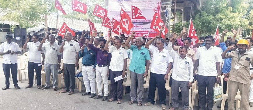 கேங்மேன்களை கள உதவியாளராக நியமிக்கக் கோரி சி.ஐ.டி.யு. மின் ஊழியர் மத்திய அமைப்பு பெருந்திரள் ஆர்ப்பாட்டம்