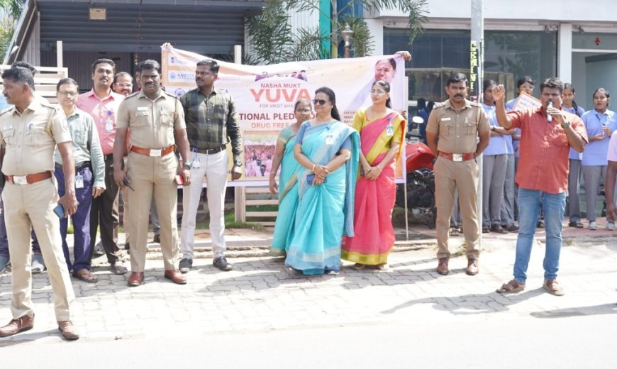திருச்சி இரட்டை வாய்க்கால் அமிர்த வித்யாலயம் பள்ளியின் சார்பாக போதை பொருள் ஒழிப்பு விழிப்புணர்வு மனித சங்கிலி
