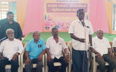 தனியார் மின் பணியாளர்கள் நல சங்கத்தின் மாநில மாவட்ட நிர்வாகிகளின் ஆலோசனைக் கூட்டம்