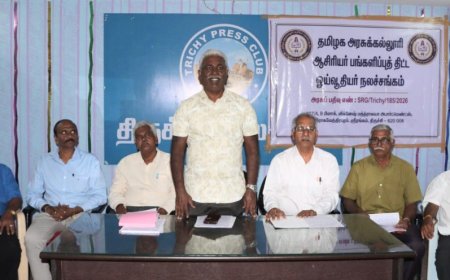 2003 முதல் 2025 வரை அரசு பணியாற்றியவர்களுக்கு தமிழக அரசு ஓய்வூதியம் வழங்கிட வேண்டும் : தமிழக அரசு கல்லூரி ஆசிரியர் பங்களிப்பு திட்ட ஓய்வூதியர் நல சங்கம் வலியுறுத்தல்