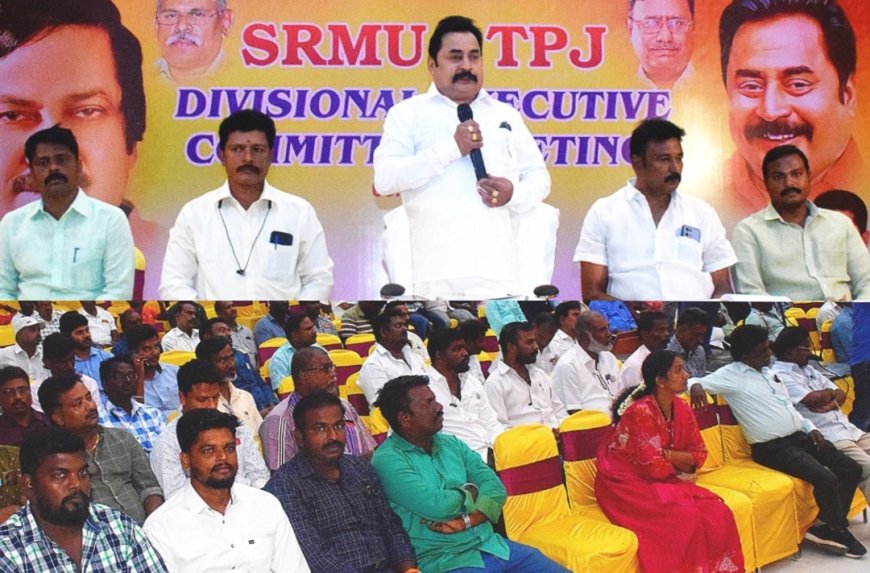 ரயில்வேயில் 2 லட்சம் காலி பணியிடங்களை நிரப்பிட வேண்டும் : எஸ்.ஆர்.எம் யு திருச்சி கோட்ட செயற்குழு கூட்டத்தில் தீர்மானம்