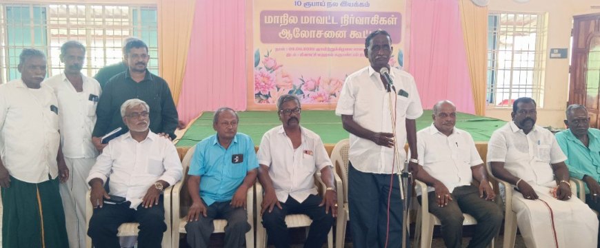 தனியார் மின் பணியாளர்கள் நல சங்கத்தின் மாநில மாவட்ட நிர்வாகிகளின் ஆலோசனைக் கூட்டம்