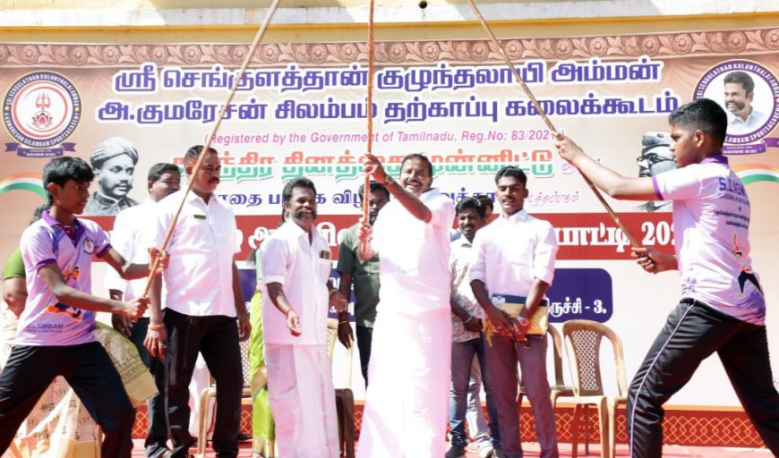செங்குளத்தான் குழந்தலாயி அம்மன் அ.குமரேசன் சிலம்பம் தற்காப்பு கலைக்கூடம் சார்பில் திருச்சியில் 6வது மாநில அளவிலான சிலம்பம் போட்டி : முன்னாள் அமைச்சர் கே என் நேரு தொடங்கி வைத்தார்