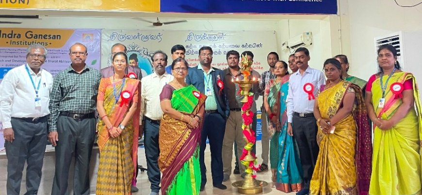 திருச்சி இந்திரா கணேசன் கல்வி நிறுவனங்களின் ஆராய்ச்சி மற்றும் மேம்பாட்டுத் துறை சார்பில் "எல் நினோ வெளிப்படுத்தல் : காலநிலை மாற்றம் மற்றும் அதன் உலகளாவிய தாக்கங்கள்" ஒருநாள் பயிலரங்கம்