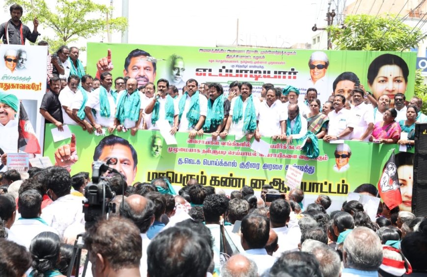 விவசாயிகளுக்கு பாதுகாவலராக அதிமுக என்றைக்கும் இருக்கும் : த.வெ.க அரசை கண்டித்து நடந்த ஆர்ப்பாட்டத்தில் முன்னாள் அமைச்சர் காமராஜ் பேச்சு