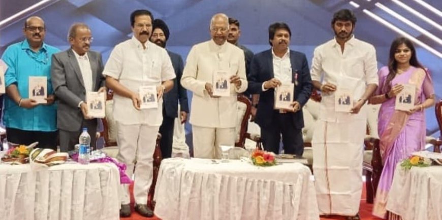 கிராமாலயா பத்மஸ்ரீ எஸ்.தாமோதரனின் "வாய்மை எனப்படுவது யாதெனின் - ஒரு சாமானியனின் சாதனை பயணம்” சுயசரிதை நூல் முன்னாள் இந்திய குடியரசு தலைவர் ராம்நாத் கோவிந்த் தலைமையில் வெளியீடு