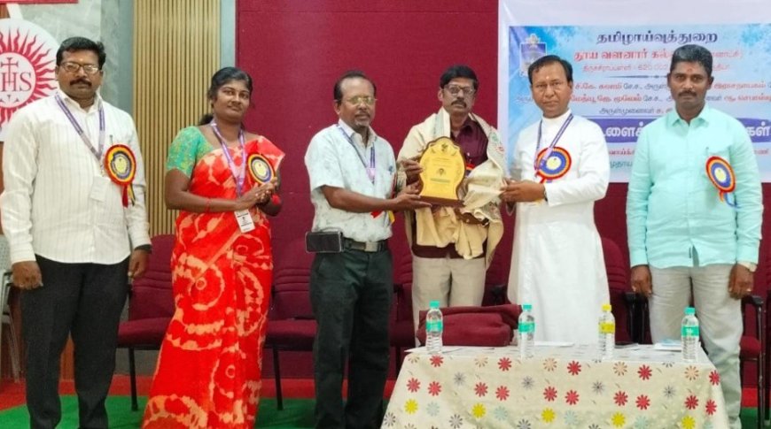 திருச்சி செயின்ட் ஜோசப் கல்லூரித் தமிழாய்வுதுறையில் அறக்கட்டளைச் சொற்பொழிவு